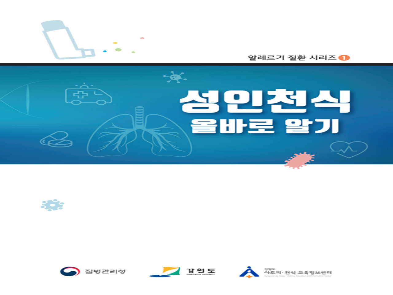 갤러리